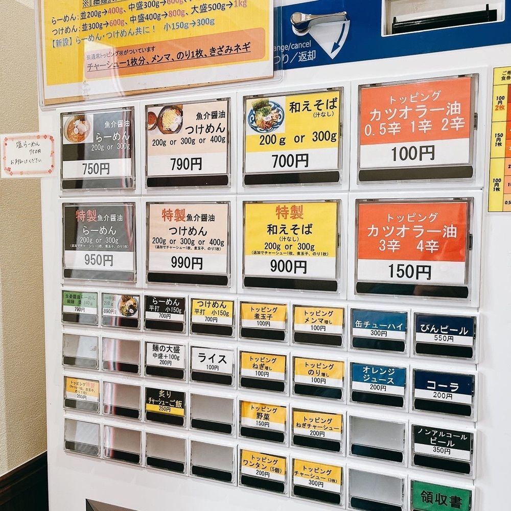Kazushige1215さんが投稿したたつみに関する口コミの画像