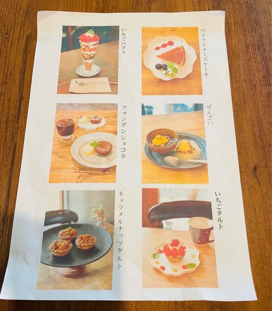 おでかけ探検部さんが投稿したおやつと雑貨と（【旧店名】ごはんと雑貨と）に関する口コミの画像