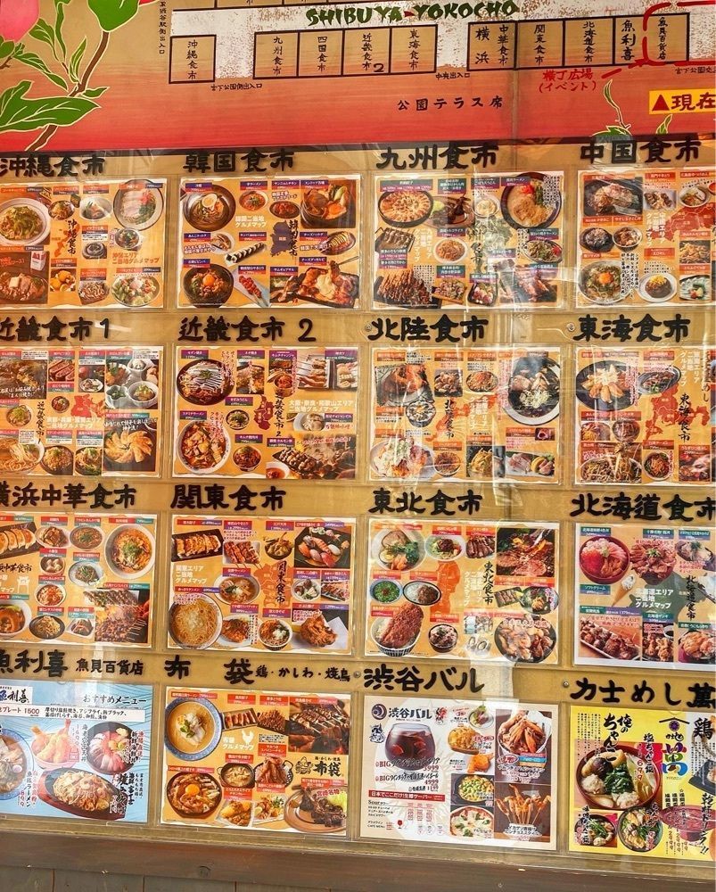 ajisaiさんが投稿した北陸食市 RAYARD MIYASHITA PARKに関する口コミの画像