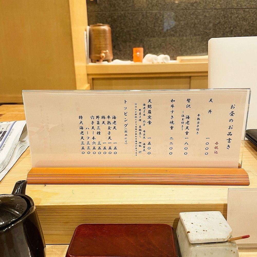 青木 孝文さんが投稿した鰻・天ぷら割烹 萬木（ユルギ）に関する口コミの画像