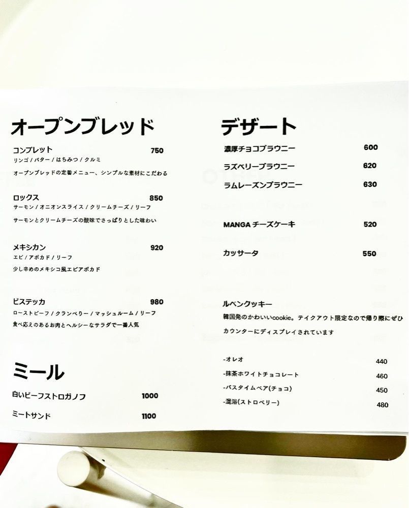 KEI❄️さんが投稿したAdapt（アダプト）に関する口コミの画像