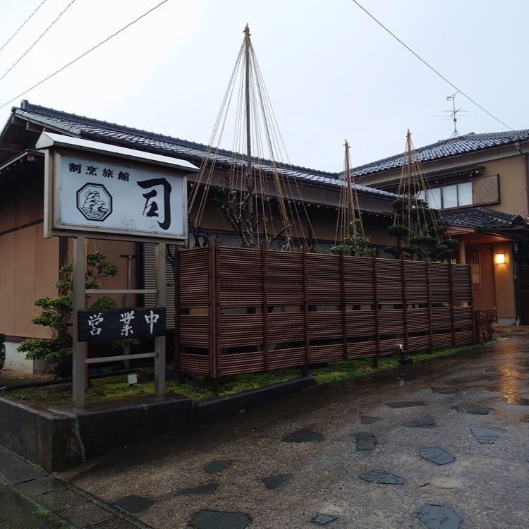 ＤＪゴン太さんが投稿した割烹・料理旅館　司に関する口コミの画像