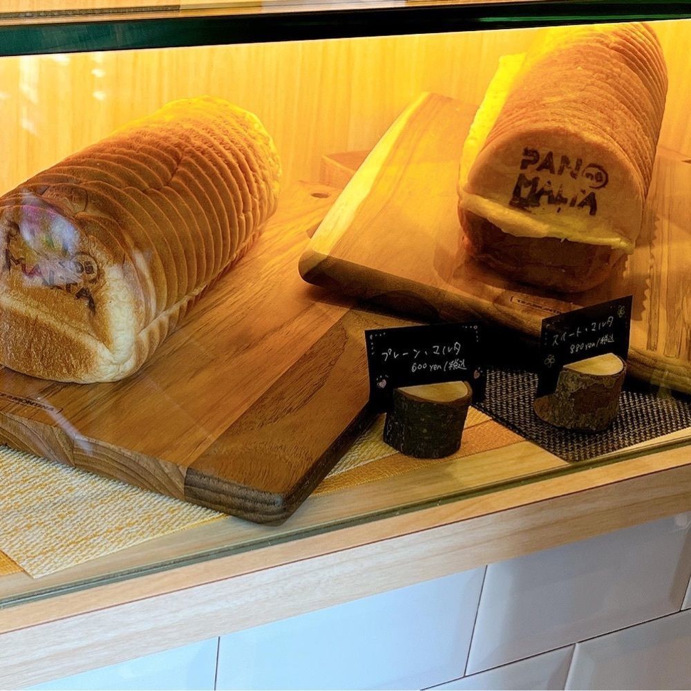 asomogさんが投稿したラウンド食パン工房 PAN DE MALTA（パン デ マルタ）に関する口コミの画像