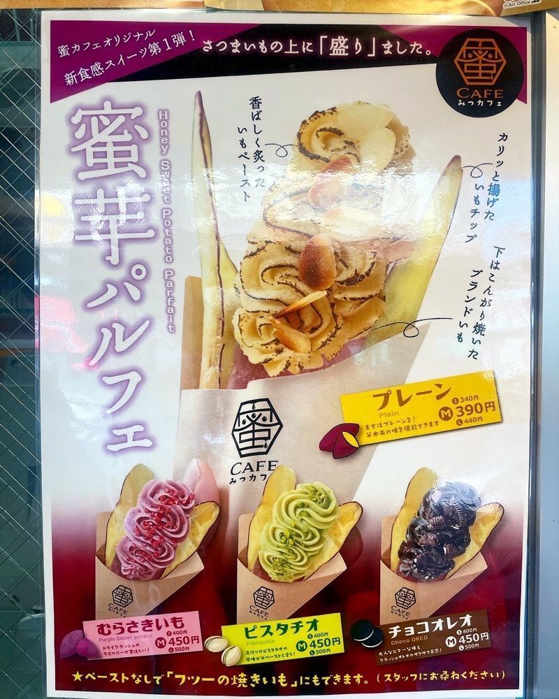 mai626さんが投稿した蜜CAFE（みつかふぇ【旧店名】タピオカドリンク蜜）に関する口コミの画像