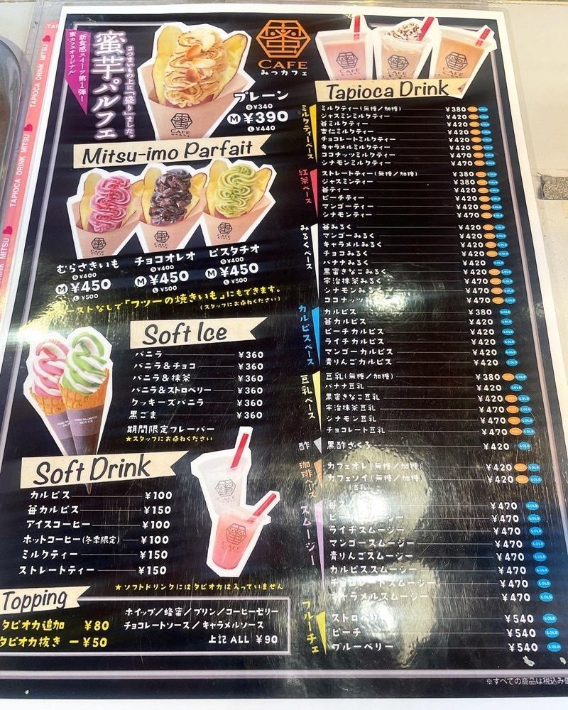 mai626さんが投稿した蜜CAFE（みつかふぇ【旧店名】タピオカドリンク蜜）に関する口コミの画像