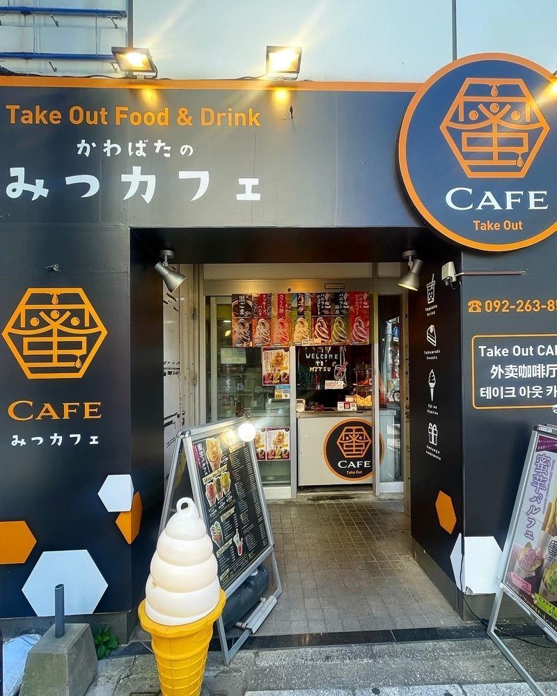 mai626さんが投稿した蜜CAFE（みつかふぇ【旧店名】タピオカドリンク蜜）に関する口コミの画像