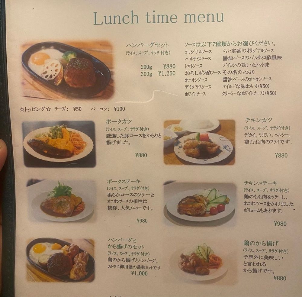 おでかけ探検部さんが投稿した洋食屋 ちと（CHITO）に関する口コミの画像