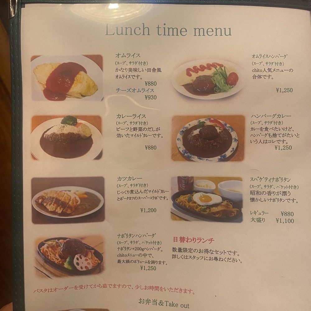 ten_ten602の福岡グルメさんが投稿した洋食屋 ちと（CHITO）に関する口コミの画像