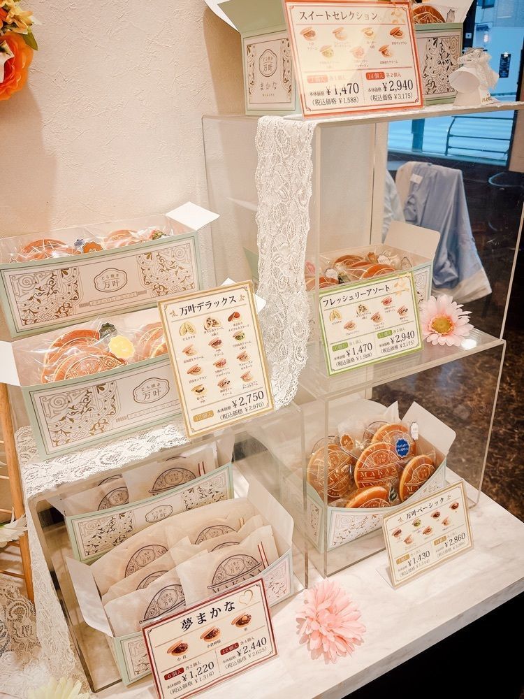 amamさんが投稿したどら焼き まかな（万叶/MAKANA）に関する口コミの画像