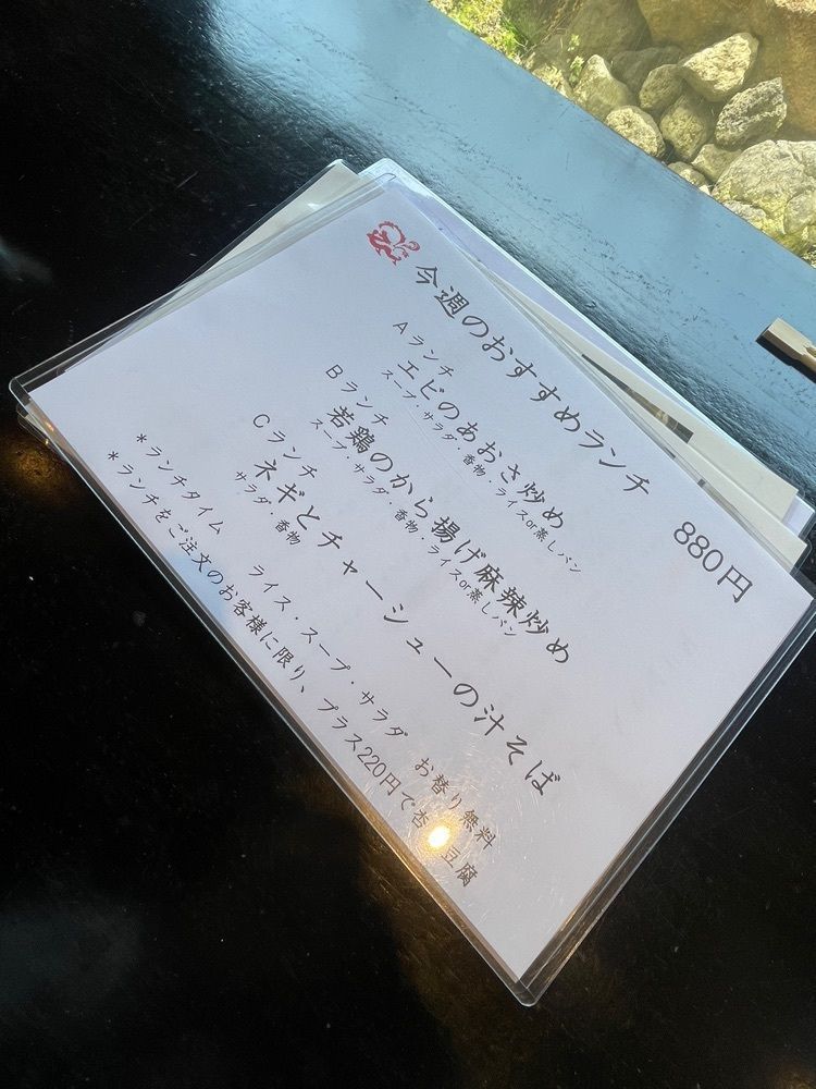 nostalgic_hiking_bca8さんが投稿した香港飲茶と中国料理のお店 香吃大食堂（シャンチーダイショクドウ）に関する口コミの画像