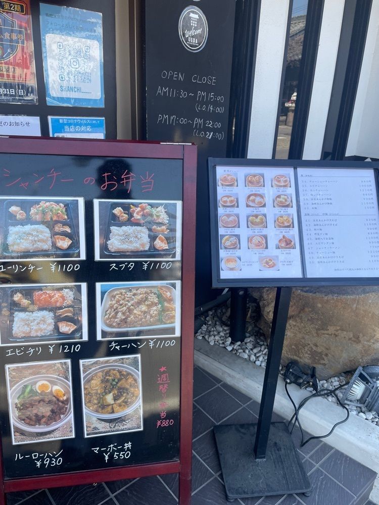 nostalgic_hiking_bca8さんが投稿した香港飲茶と中国料理のお店 香吃大食堂（シャンチーダイショクドウ）に関する口コミの画像
