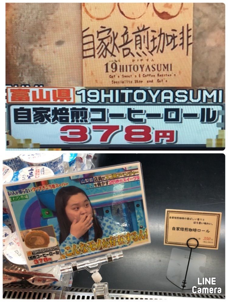 take.aさんが投稿したひまわり市場に関する口コミの画像