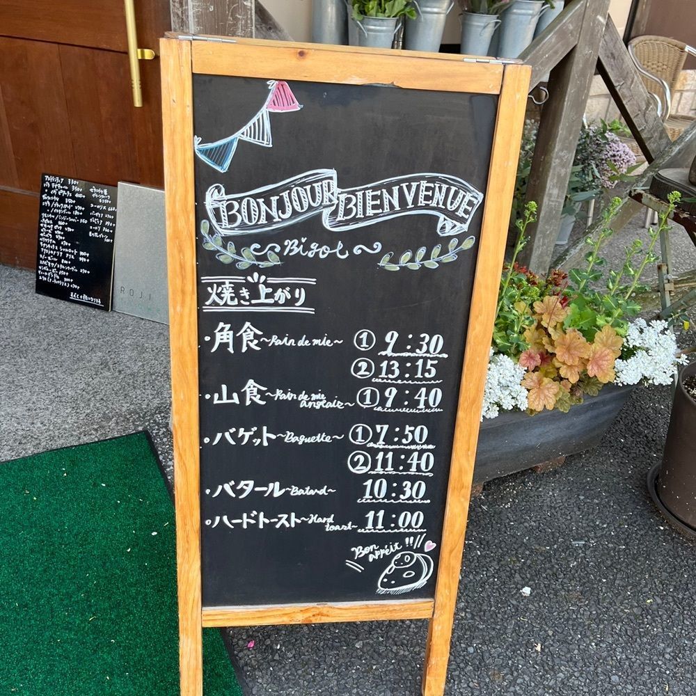 yoko_tokyoiventlifeさんが投稿したモン・ペシェ・ミニョンに関する口コミの画像