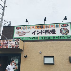 施設画像