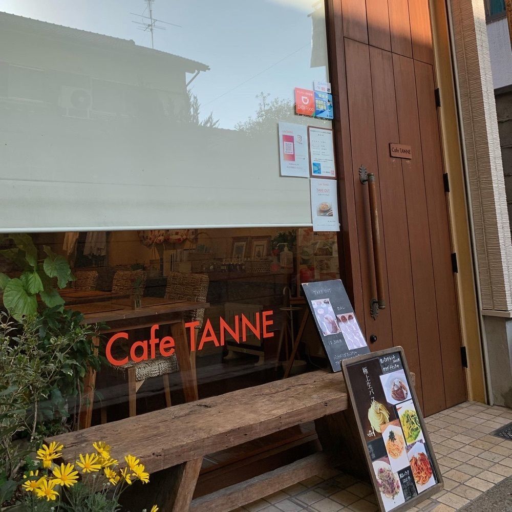 ぶたまんまん(奈良カフェ)さんが投稿したカフェ タンネ（Cafe TANNE）に関する口コミの画像
