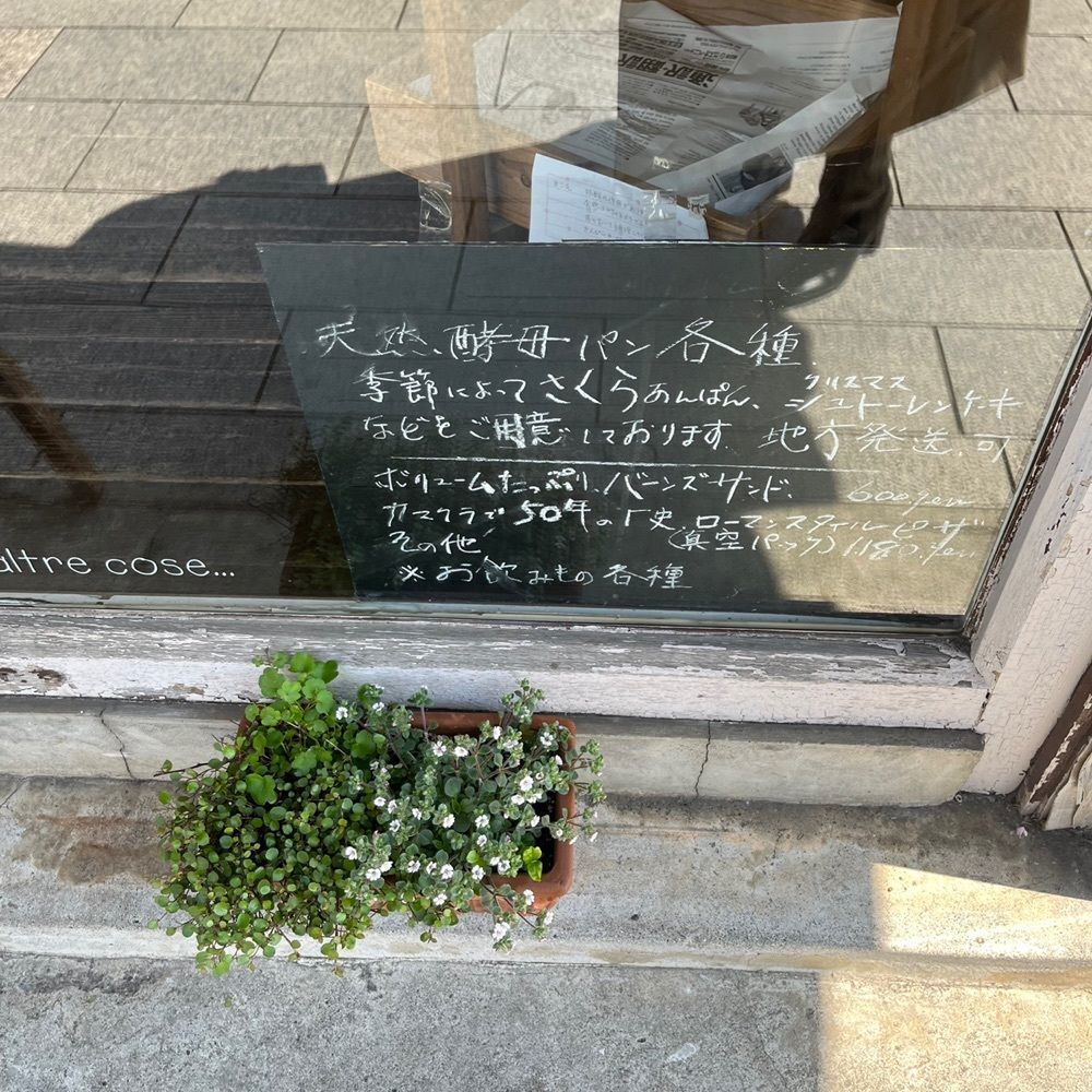 yoko_tokyoiventlifeさんが投稿した天然酵母パン工房 KIBIYAベーカリー 段葛店（Come va? SHOP）に関する口コミの画像
