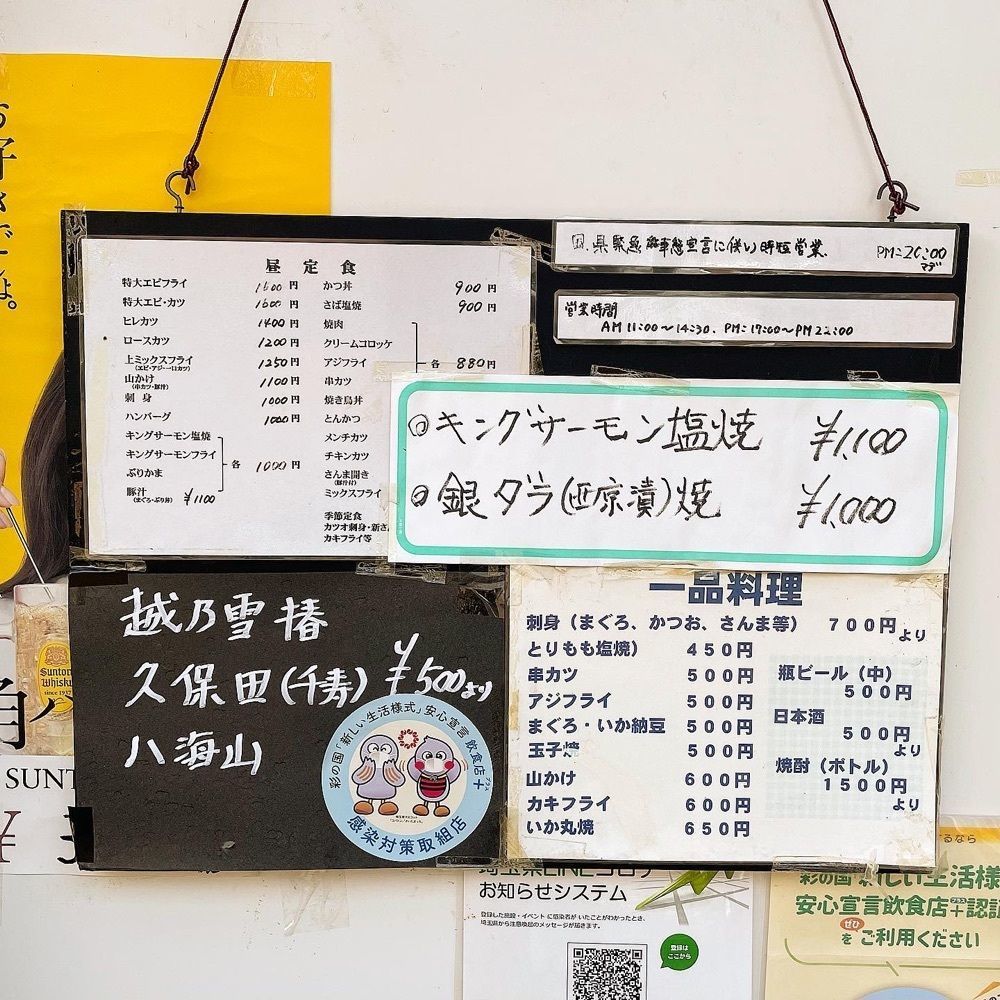 青木 孝文さんが投稿した歩留食に関する口コミの画像