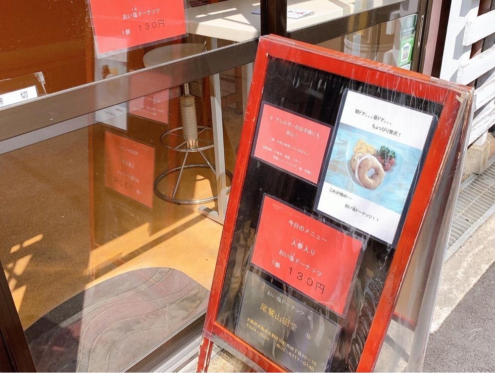ra_minmoさんが投稿した寺田町駅に関する口コミの画像
