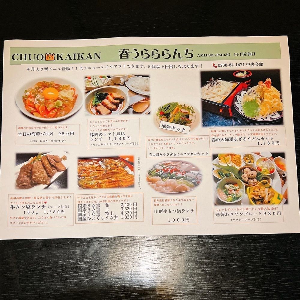 ヤジメシ　ボリューム満点東京グルメさんが投稿した長井市に関する口コミの画像
