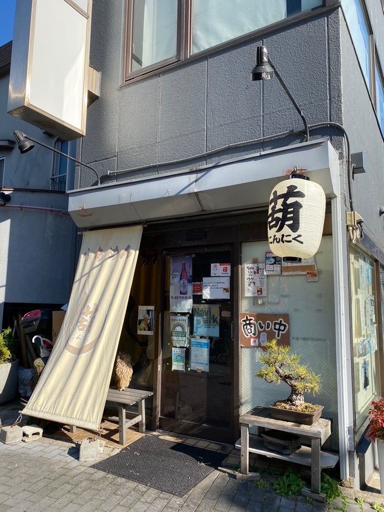 YYY🌈TOKYOさんが投稿した葫（ニンニク）に関する口コミの画像