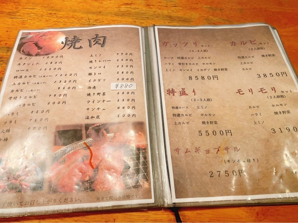 k.masa03さんが投稿したキムチ珍味本場 やまもとに関する口コミの画像
