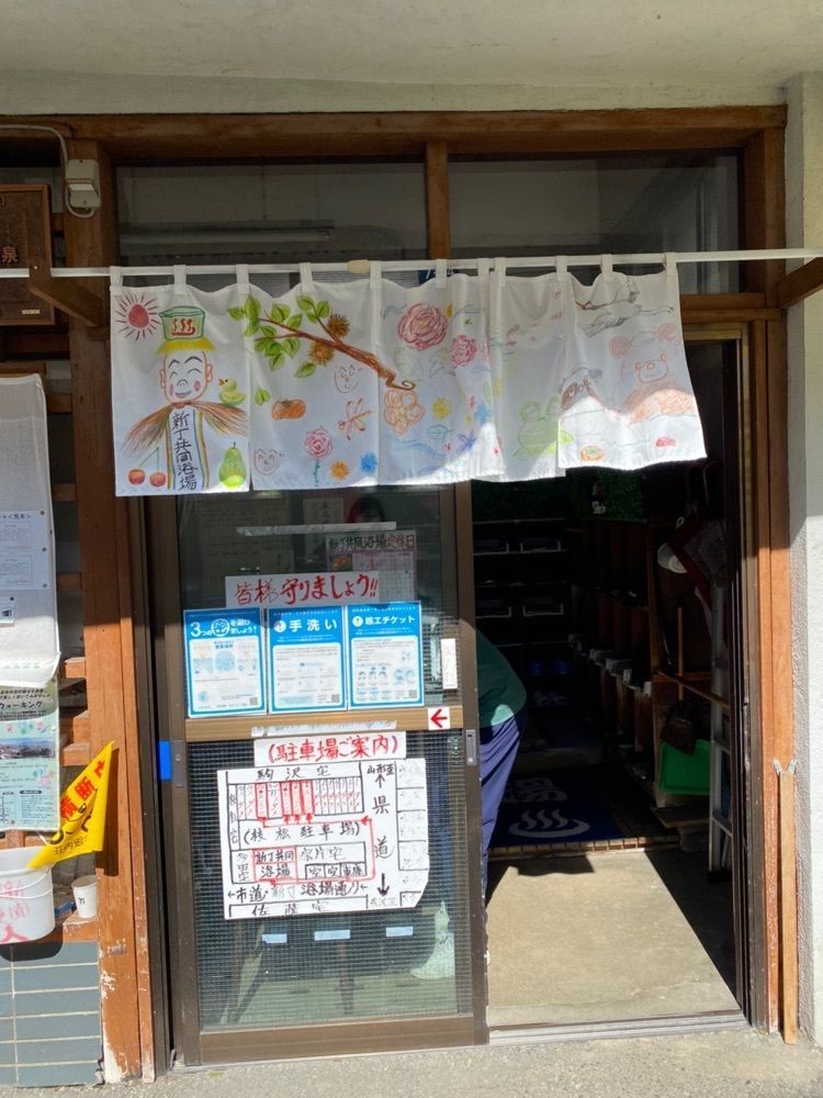 かめ_メグミさんが投稿した上山温泉に関する口コミの画像