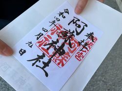 22 熊本で初詣ならここ 筆者おすすめの神社とお寺6選 Aumo アウモ