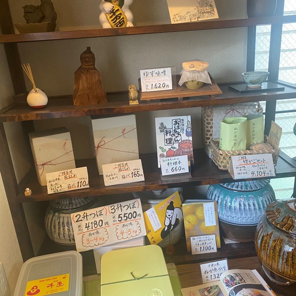ten_ten602の福岡グルメさんが投稿した千束（ちづか）に関する口コミの画像