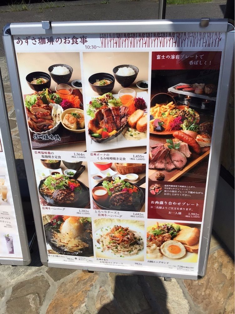 shin-emonさんさんが投稿した上高地あずさ珈琲 橿原店に関する口コミの画像