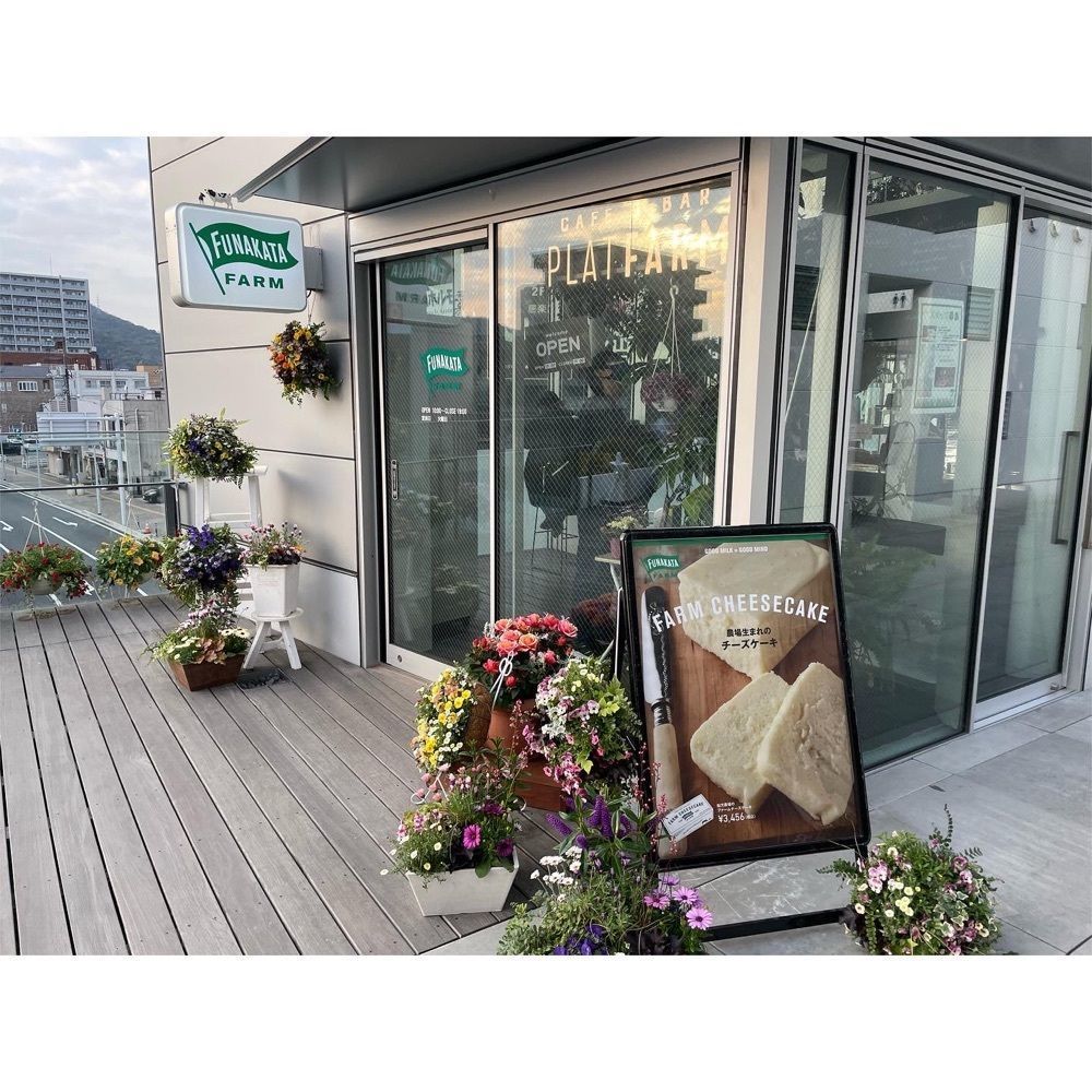 Kanaさんが投稿した船方農場CAFE 新山口駅店（【旧店名】Cafe&Bar PLATFARM）に関する口コミの画像