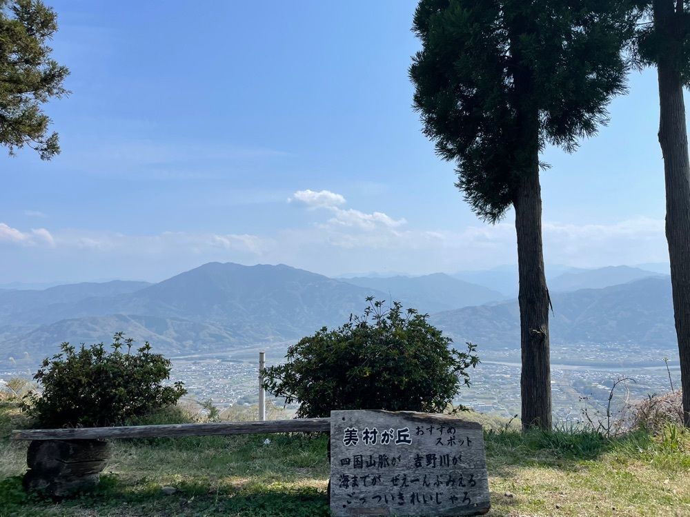 みぃさんが投稿した美村が丘に関する口コミの画像