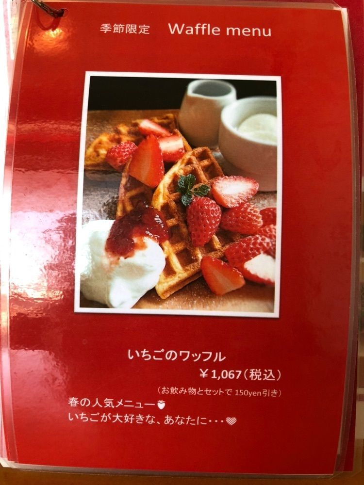 Nさんが投稿したソレイユ（Soleil）に関する口コミの画像