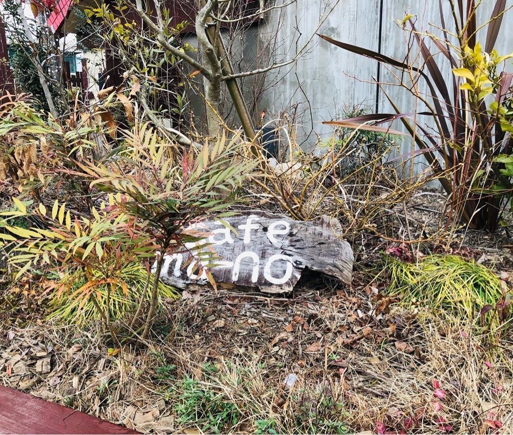ゆうさんが投稿したcafe ma-no（カフェ　マーノ）に関する口コミの画像
