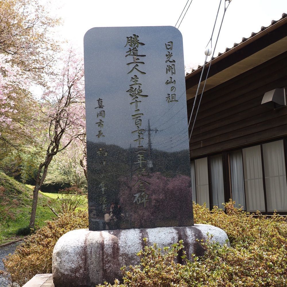Shoさんが投稿した仏生寺に関する口コミの画像