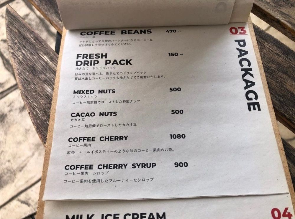 おでかけ探検部さんが投稿したマホット コーヒー（MAHOT COFFEE）に関する口コミの画像
