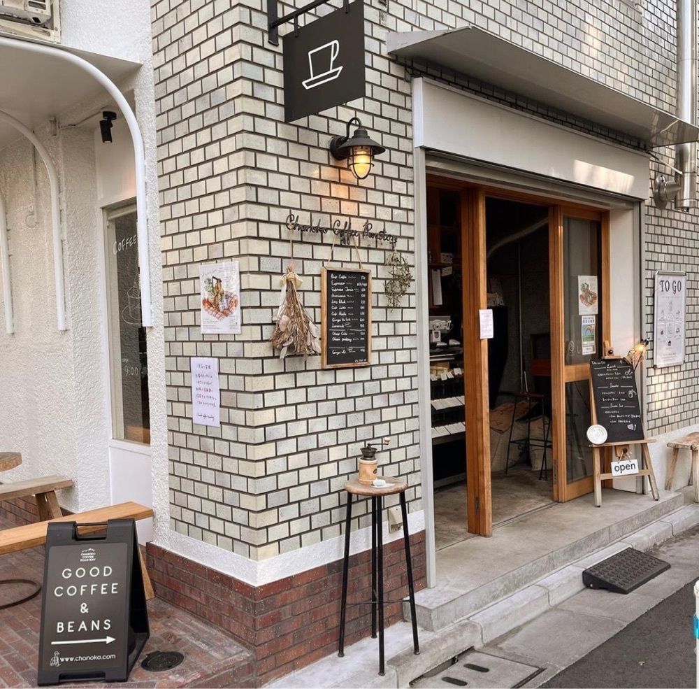 おでかけ探検部さんが投稿したチャノコ コーヒー ロースタリー（CHANOKO COFFEE ROASTERY）に関する口コミの画像