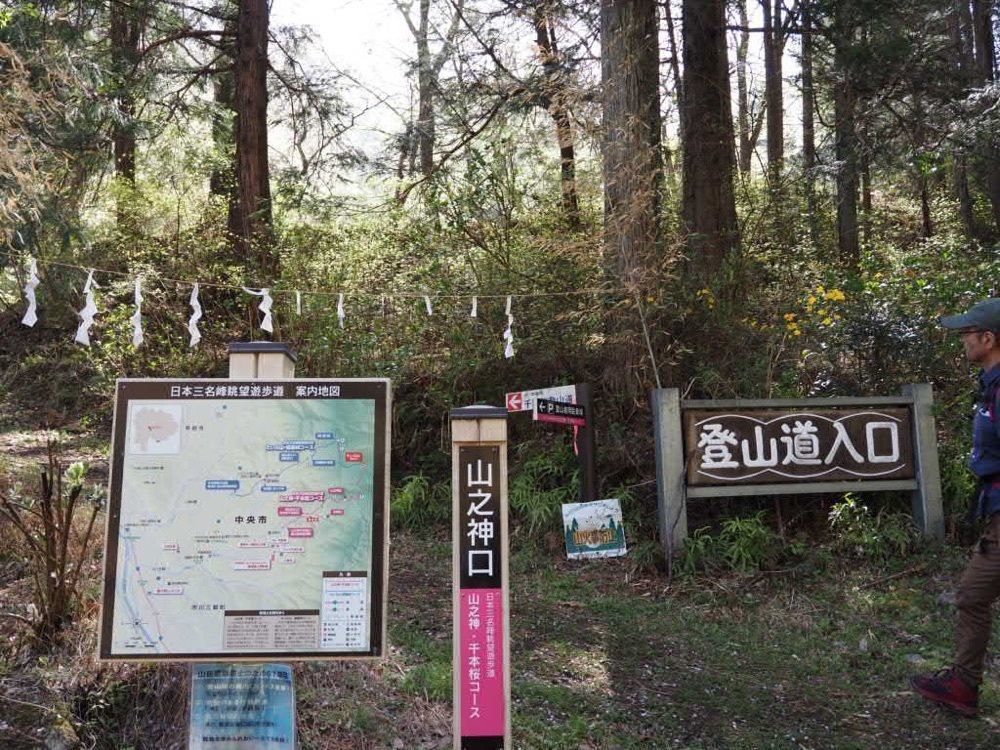 Howl Monさんが投稿した山の神千本桜に関する口コミの画像
