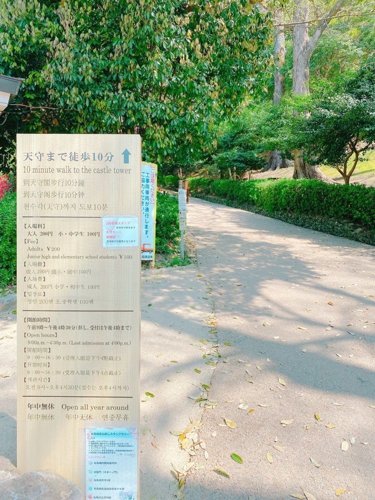 鉄道こまちさんが投稿した丸亀城内観光案内所 お土産ショップに関する口コミの画像