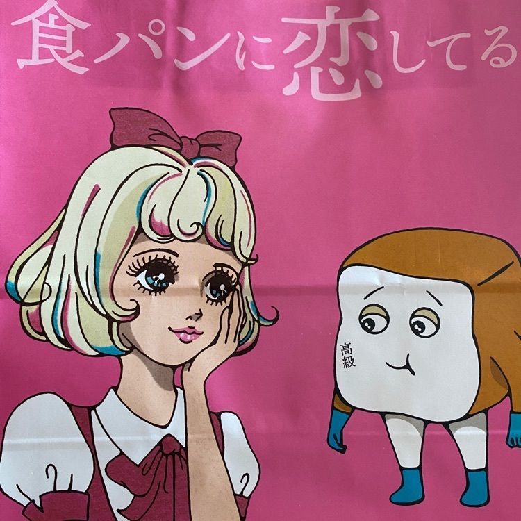 maaasanさんが投稿したなま剛力スタジアムに関する口コミの画像