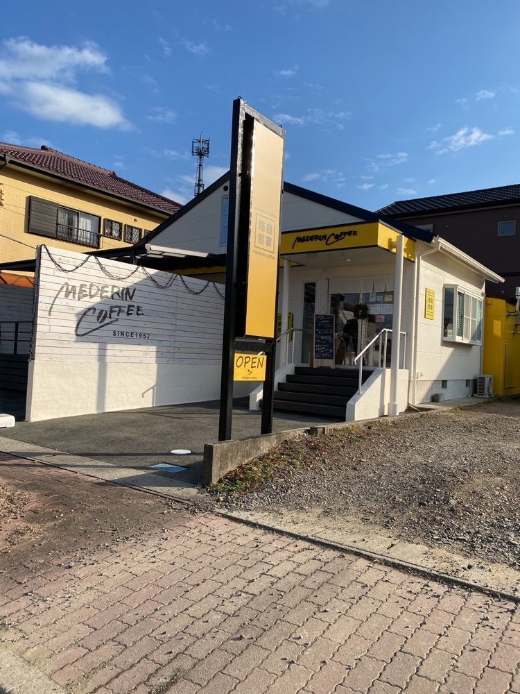 鉄道王さんが投稿したメデリン珈琲店（MEDERIN COFFEE）に関する口コミの画像