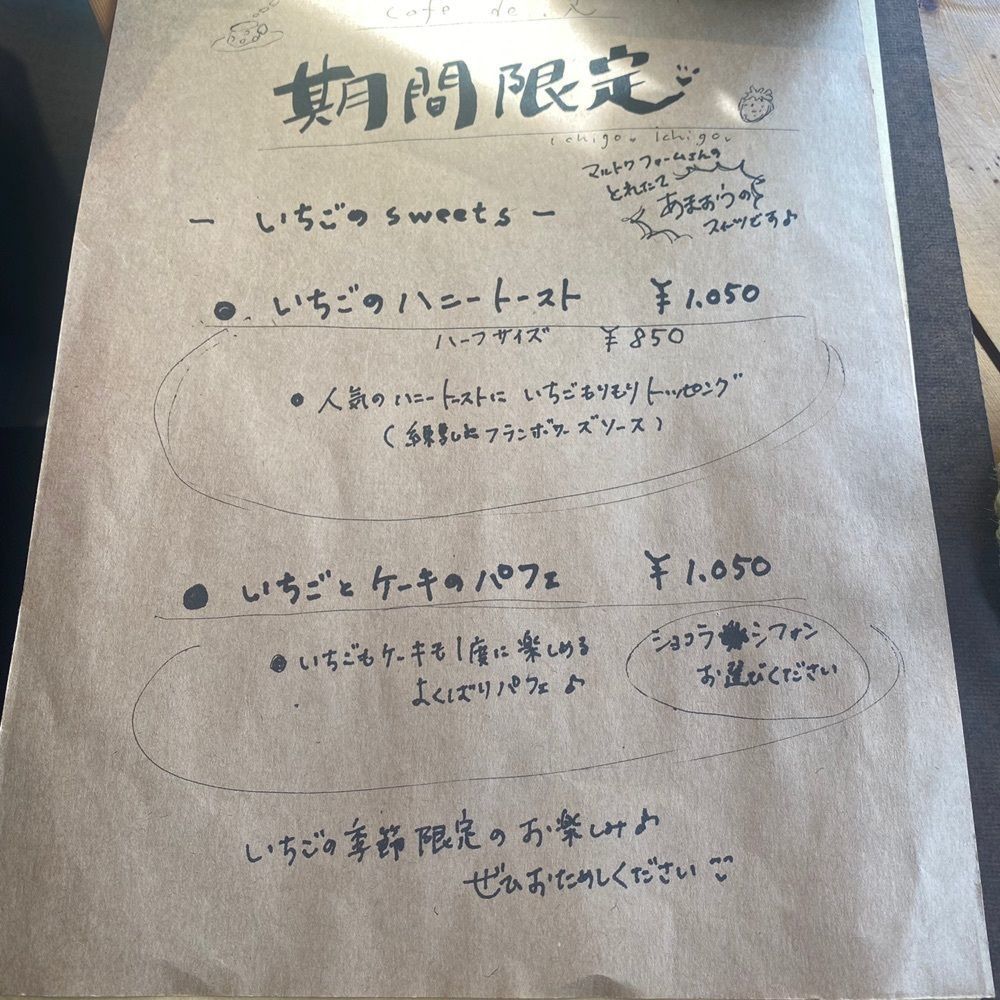 ten_ten602の福岡グルメさんが投稿したカフェ・ド・アール（Cafe De.R）に関する口コミの画像