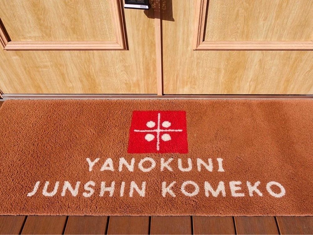 YMGC_gourmetさんが投稿したゴルマール（golmarl）に関する口コミの画像