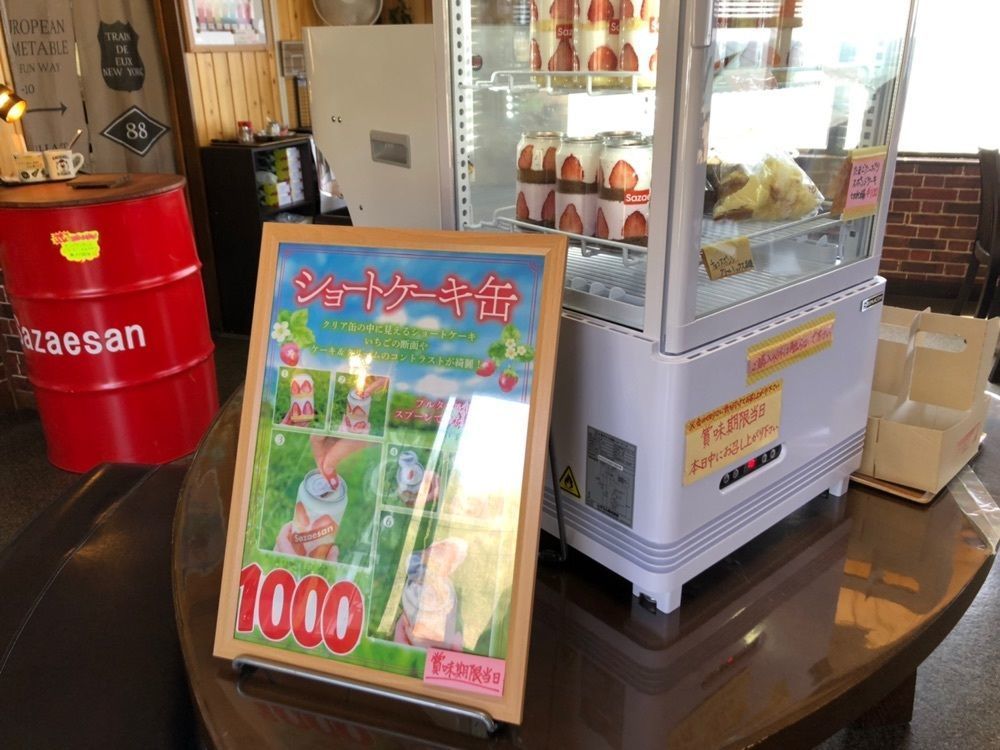 ma_daさんが投稿した鹿の浦食堂 サザエさん（カノウラショクドウ サザエサン）に関する口コミの画像