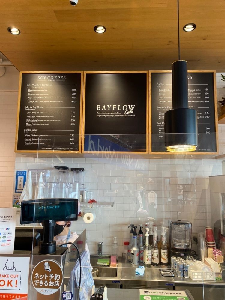けんけんさんが投稿したBAYFLOW cafeに関する口コミの画像