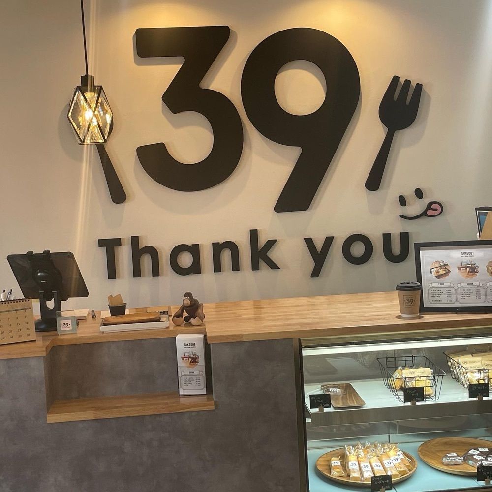 エリーチカさんが投稿したカフェdeごはん 39（サンキュー）に関する口コミの画像