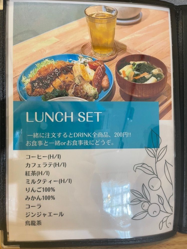 エリーチカさんが投稿したカフェdeごはん 39（サンキュー）に関する口コミの画像