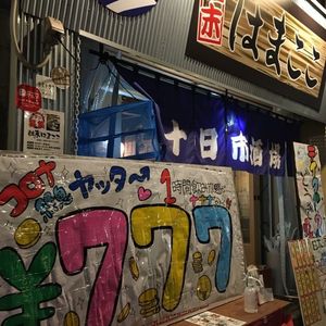 施設画像