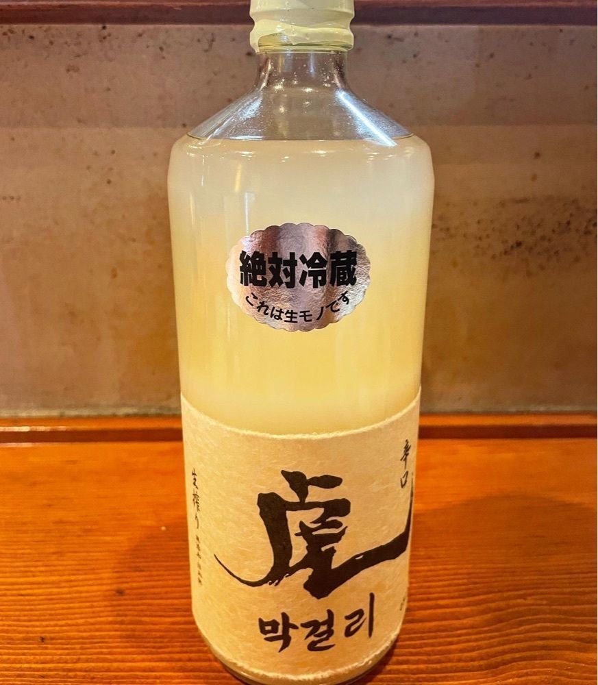 おれんじ🍊さんが投稿したソウルファクトリーに関する口コミの画像