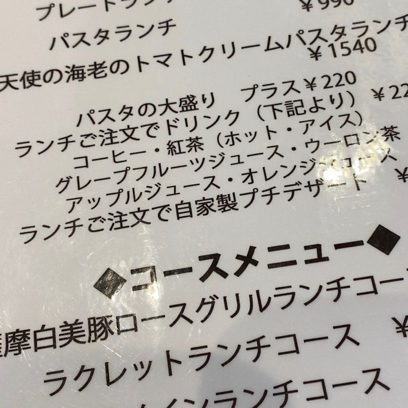 regasiさんが投稿したVege Kitchen Awajinに関する口コミの画像