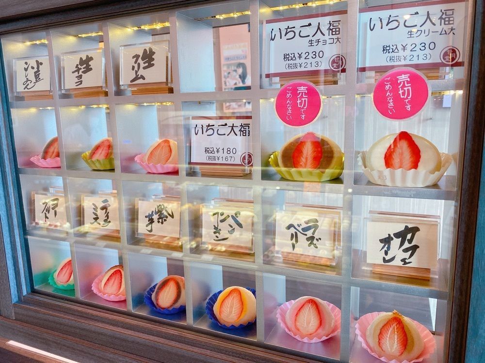 鉄道こまちさんが投稿した甘月堂（カンゲツドウ）に関する口コミの画像